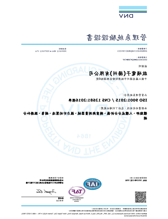 ISO9001