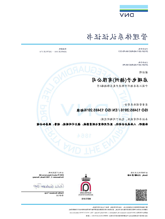 ISO13485