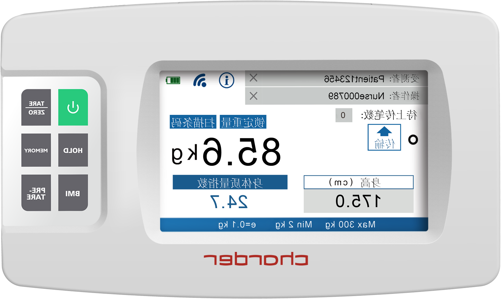DP4800 No Weight_螢幕放大-02